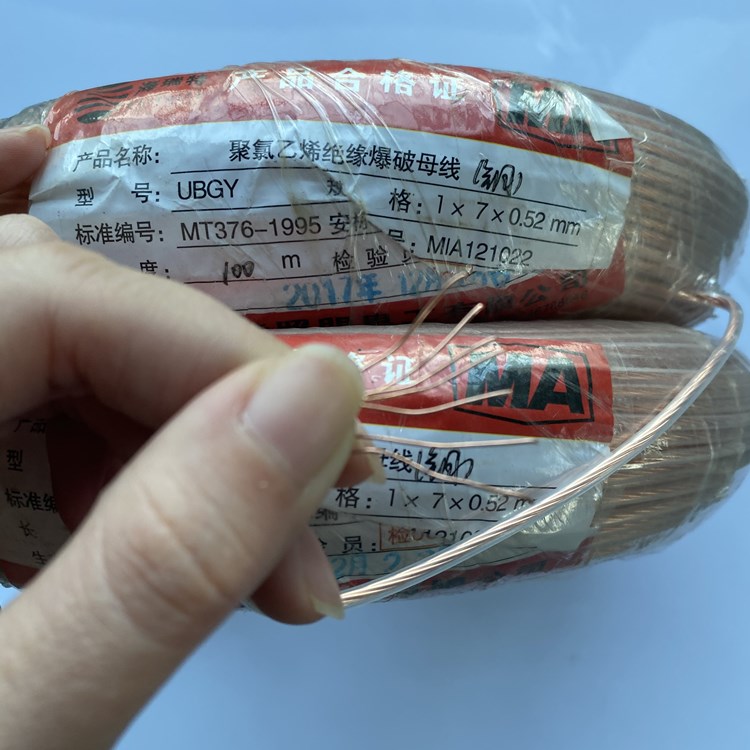 洪雅矿用爆破铜芯母线的性能解析以及应用场景说明